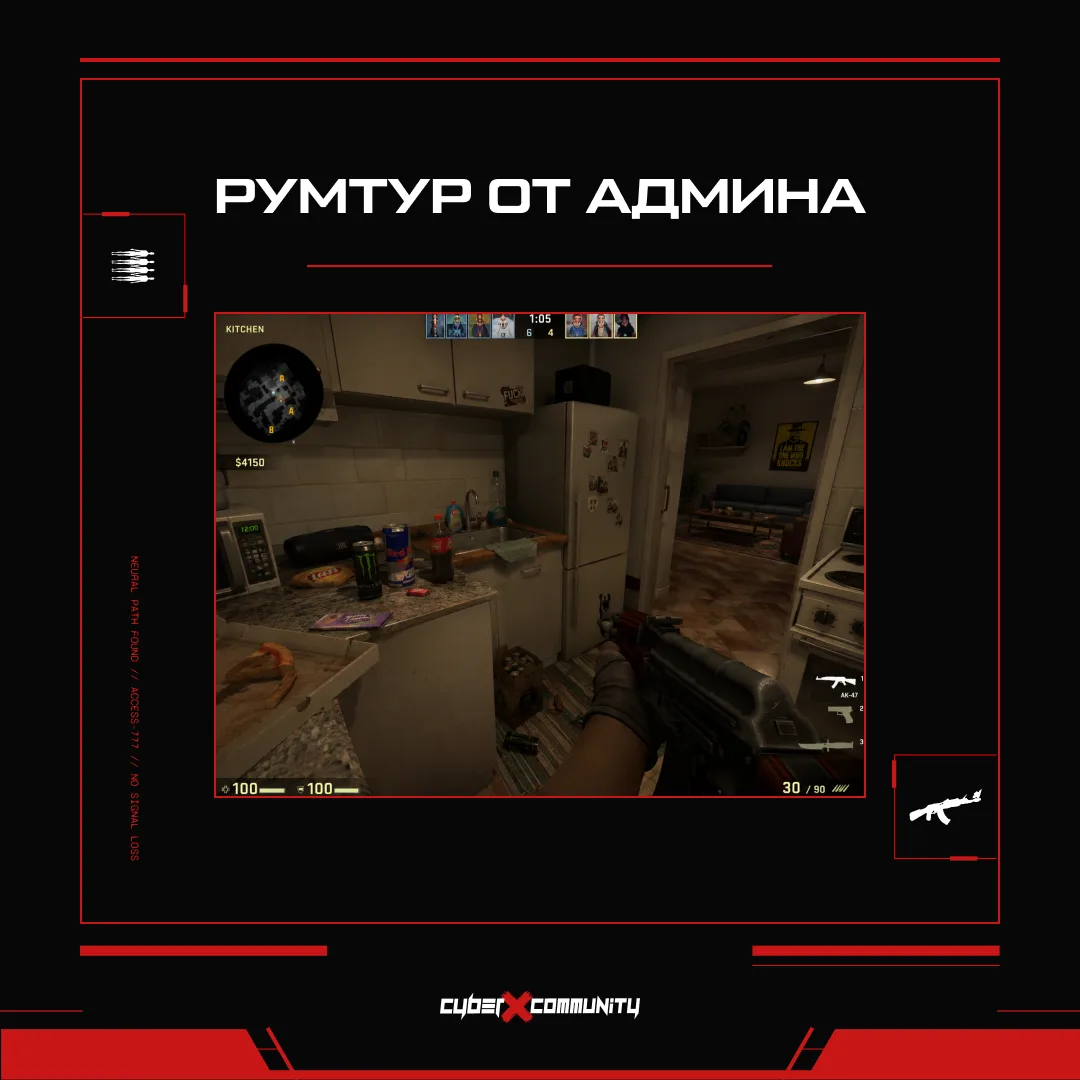 Админ съехал от родителей, принимаю поздравления 🏠