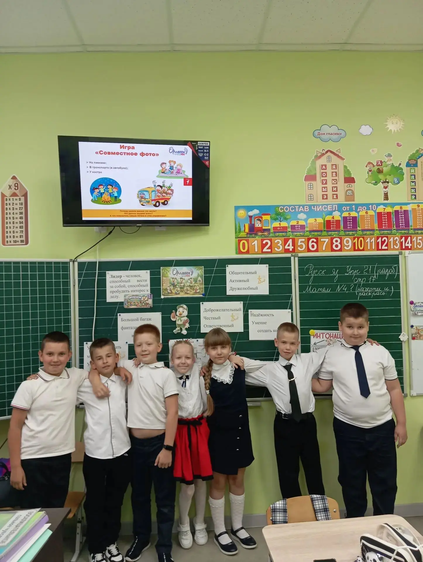 Орлята 3 класса в треке «Орлёнок-Лидер»! 🦅