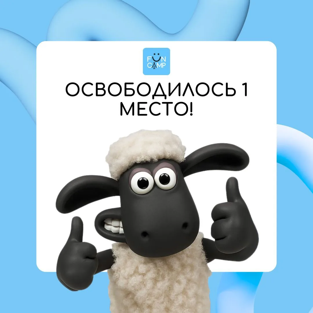 Формально - мы закрыли набор в текущий поток FunCamp...