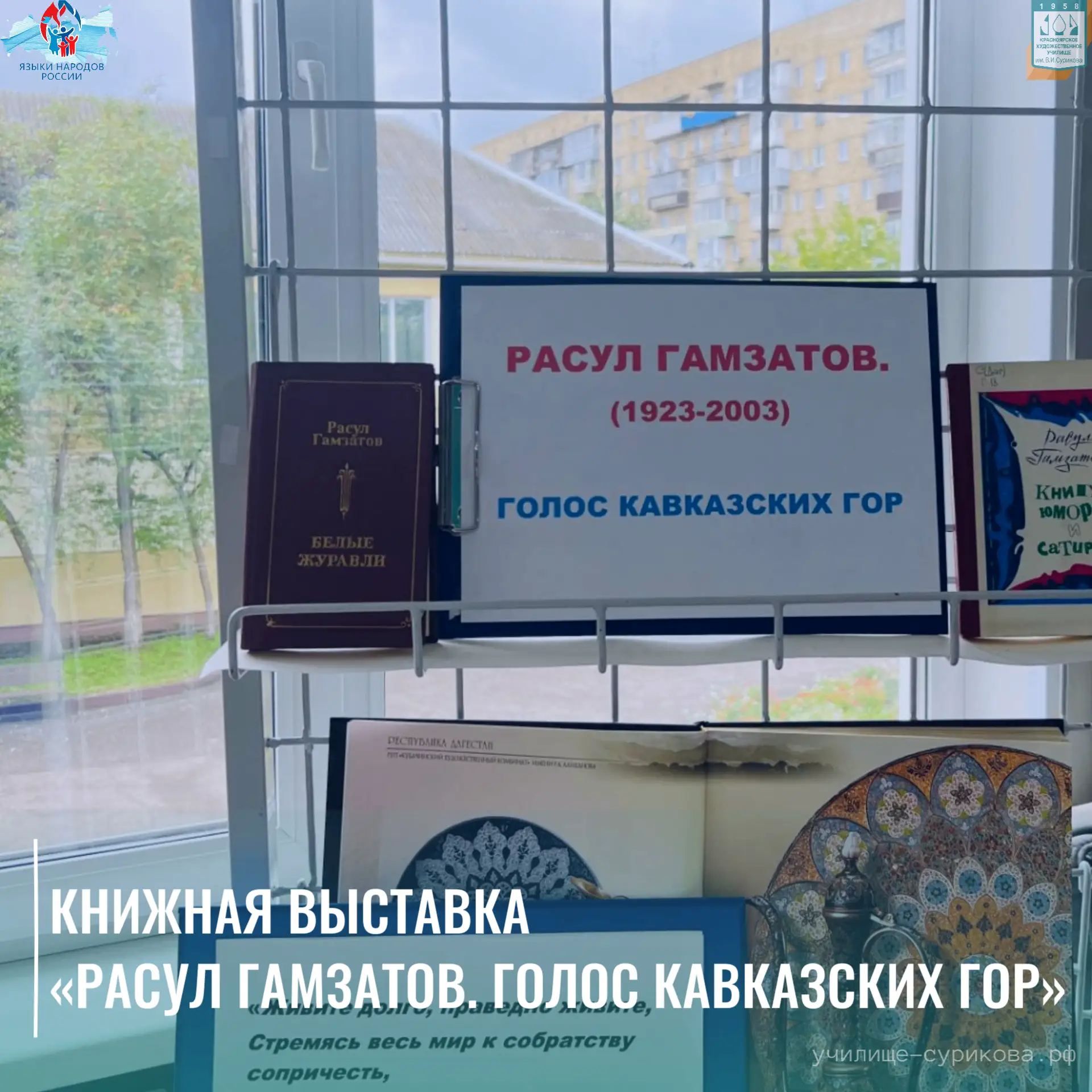 «Если завтра мой язык исчезнет, то я готов сегодня умереть».