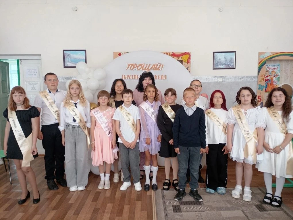 🔔Прощай, начальная школа! 🔔