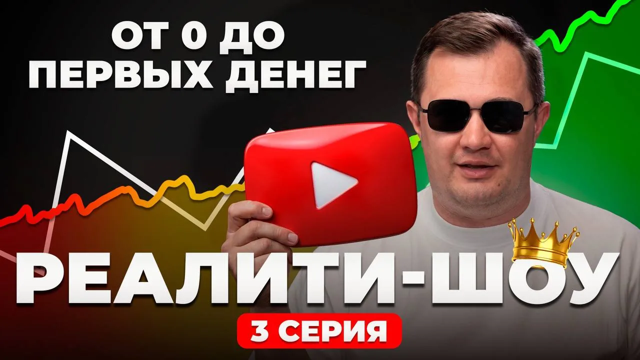 А что, если врач — отличный специалист, но YouTube об этом вообще не знает?