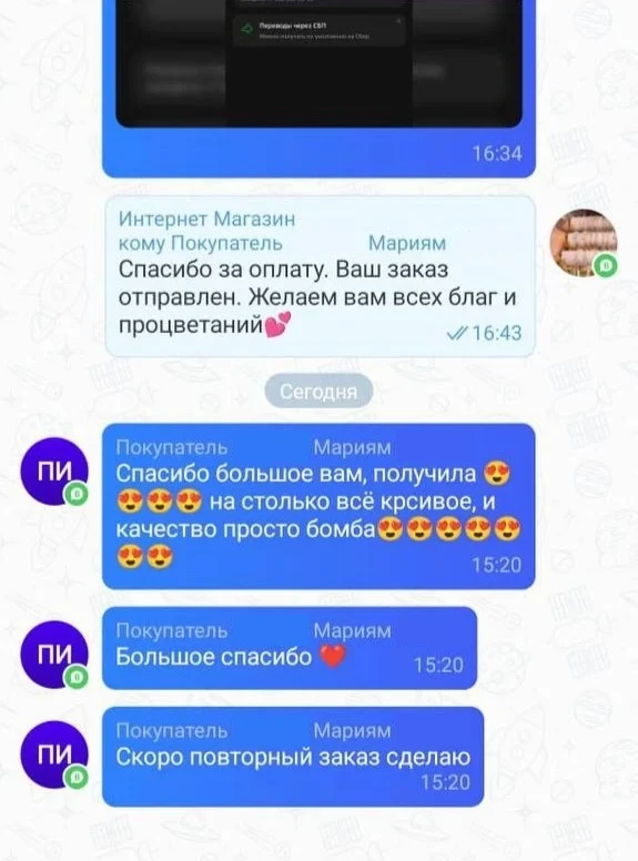 Ну как после такого не улыбнуться? 🥰
