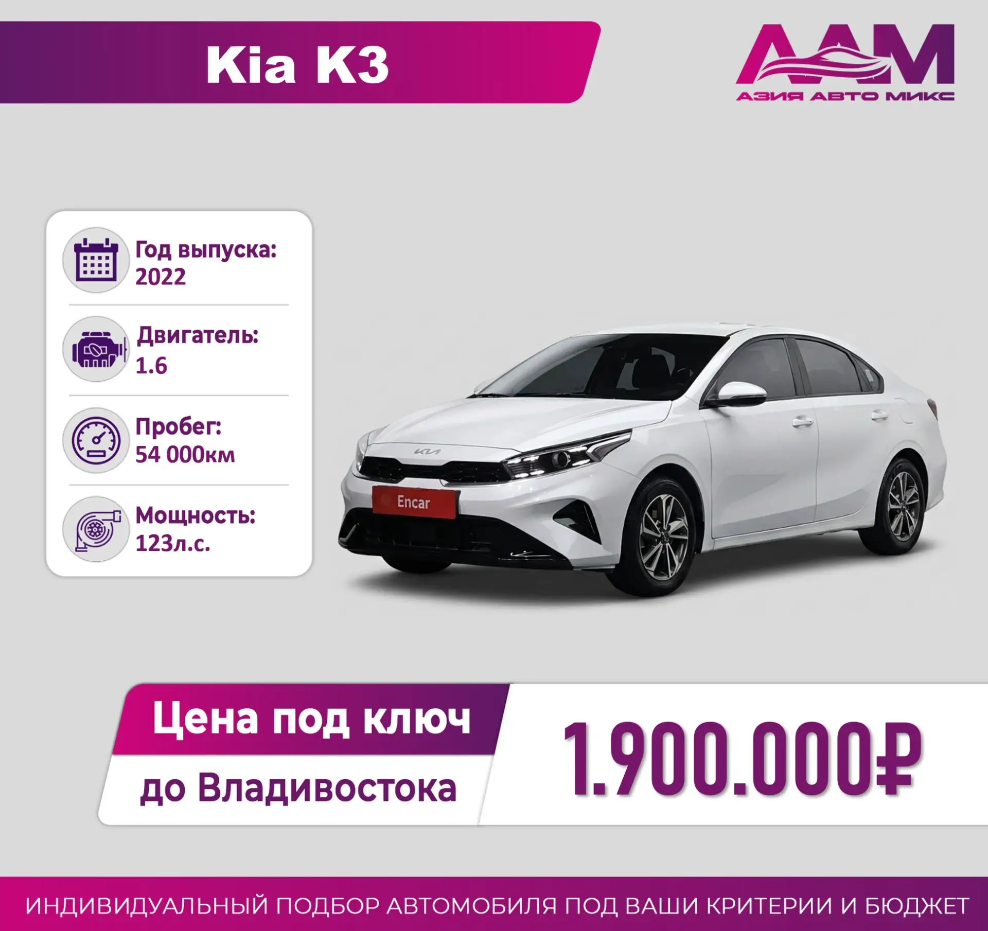 ⚡ Сел и поехал: топ-5 практичных авто из Кореи — подобрали специально для вас!