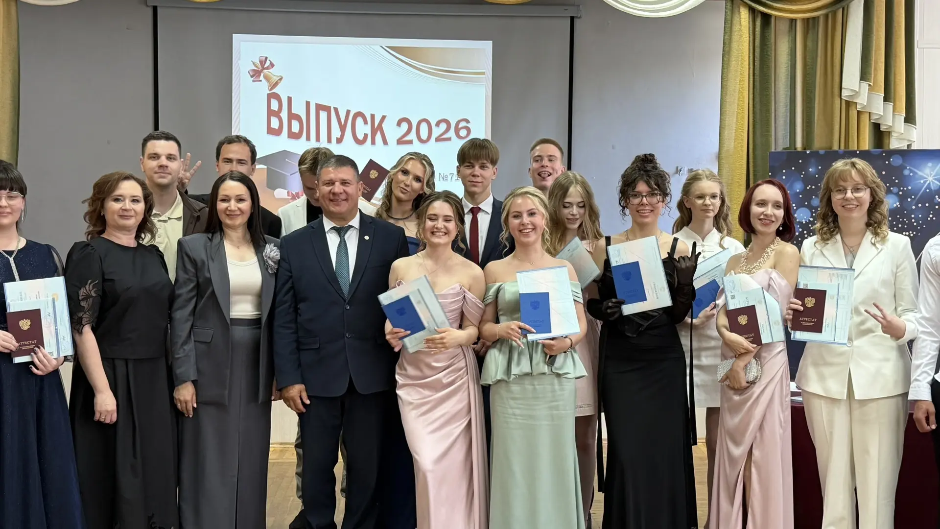 ВЫПУСКНОЙ - 2026✨✨✨

Вечер 27 июня - наша школа дышала по-особенному. В воздухе витало волнение, сча