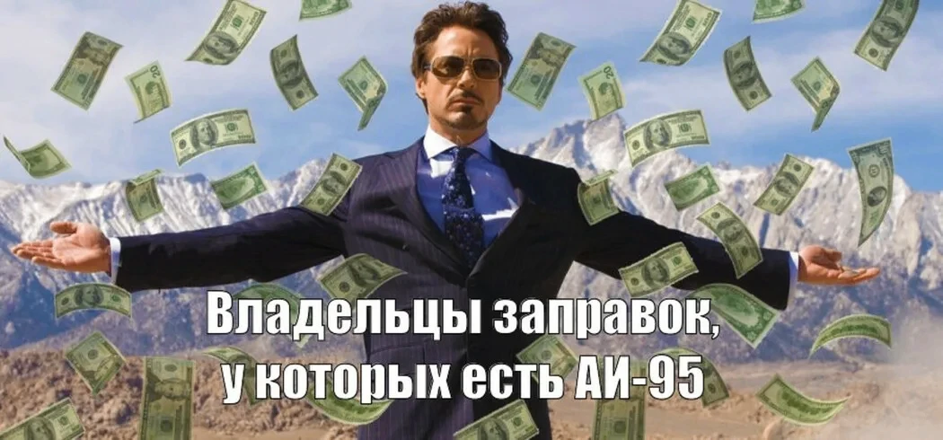 Мемы про бенз стремительно устаревают, кстати.