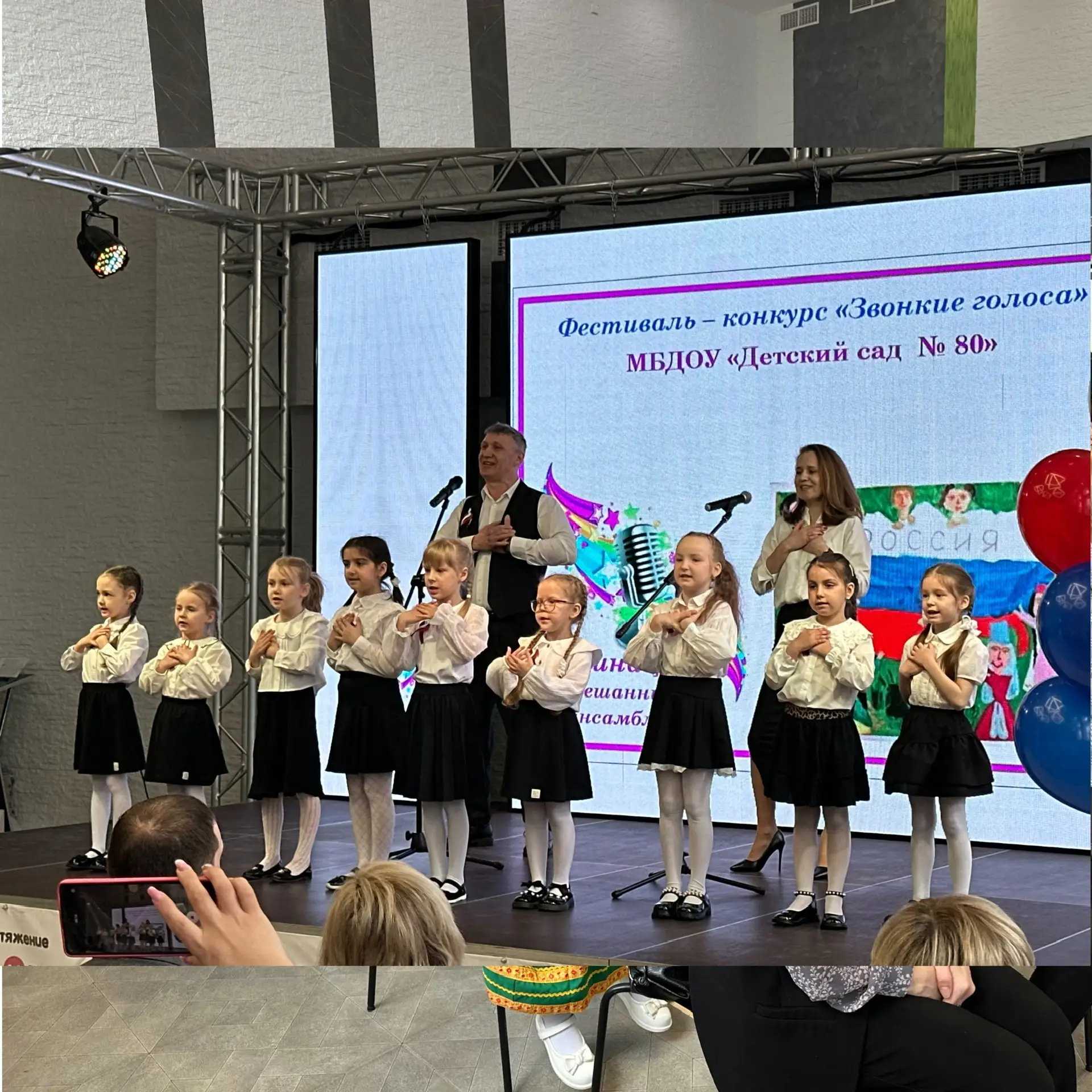 🎶 В «Притяжении» звенели голоса  🔔 30 апреля в центре социальных компетенций «Притяжение» было по-на