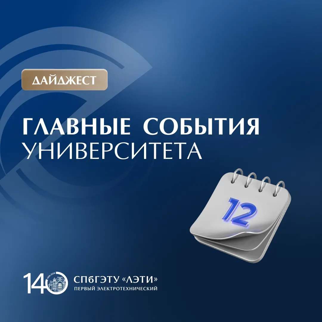 #Итоги_недели

Собрали самое важное за 7 дней, переходите по ссылкам и будьте в курсе 😎

🌟 Праздни