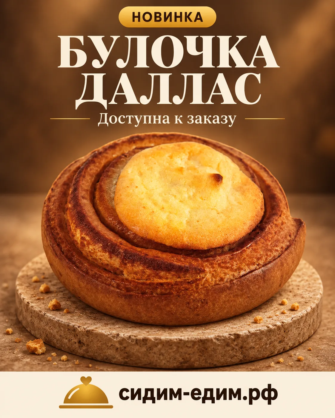 ПРОВЕРЕННЫЙ СЕРВИС