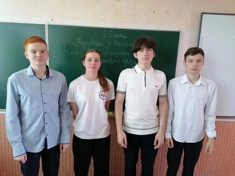 ⚡ На итоговом занятии «Разговоры о важном» обсудили День защиты детей (1 июня).