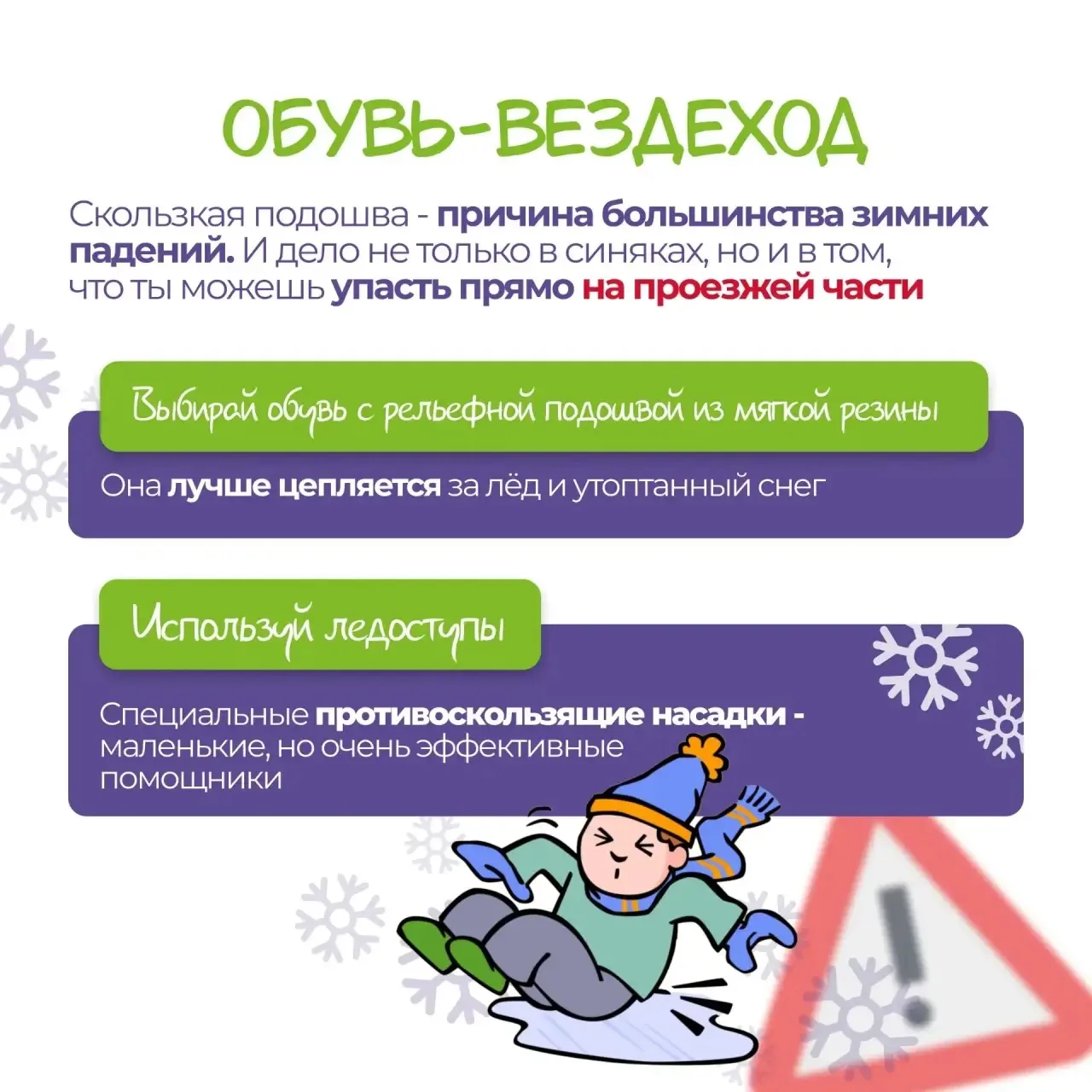 Источник: Педагогический вестник