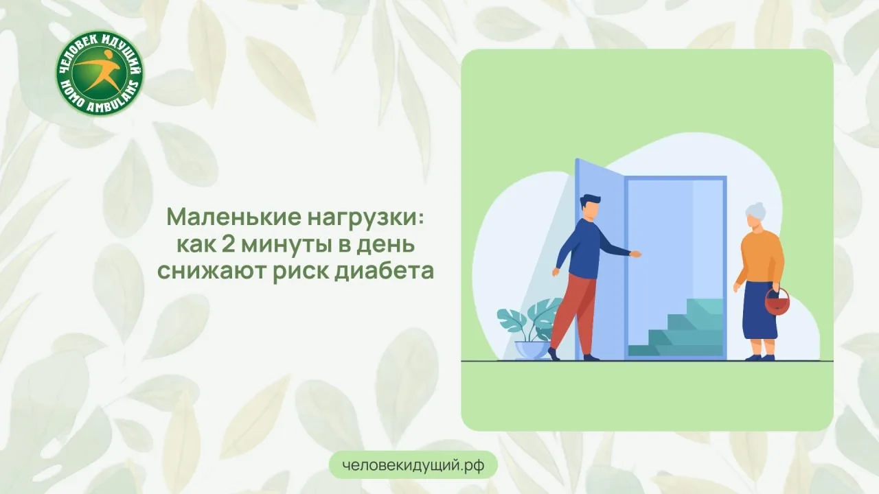Новое исследование с участием 22 тысяч человек показало, что даже очень короткие всплес...