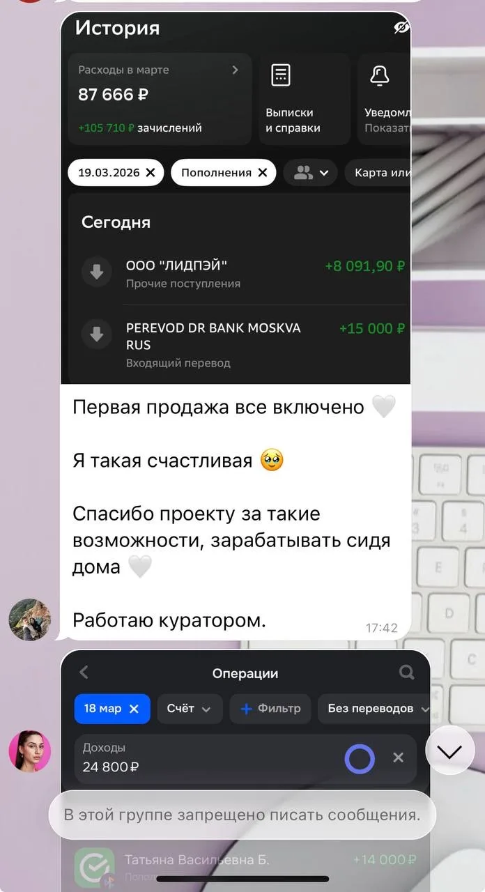 +8.091₽ НА КАРТЕ СИДЯ ДОМА

Для кого-то обычный день, а для кого-то мечта.

Ты можешь сколько угодно