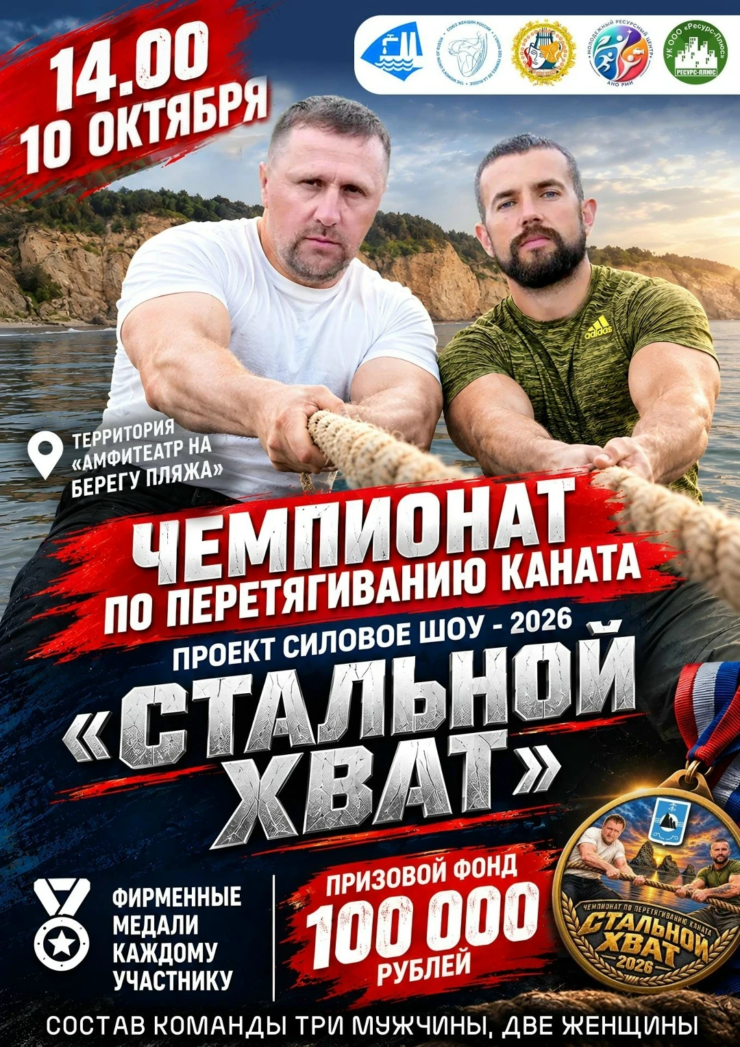 🔥 ЭТА ОСЕНЬ БУДЕТ ЖАРКОЙ! 🔥