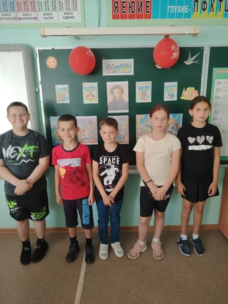 ✅ПУШКИНСКИЙ ДЕНЬ 📚 ✍️ 

 ✅ 5 июня в пришкольном лагере «Чудо Островок» 🏝️ прошёл настоящий праздни