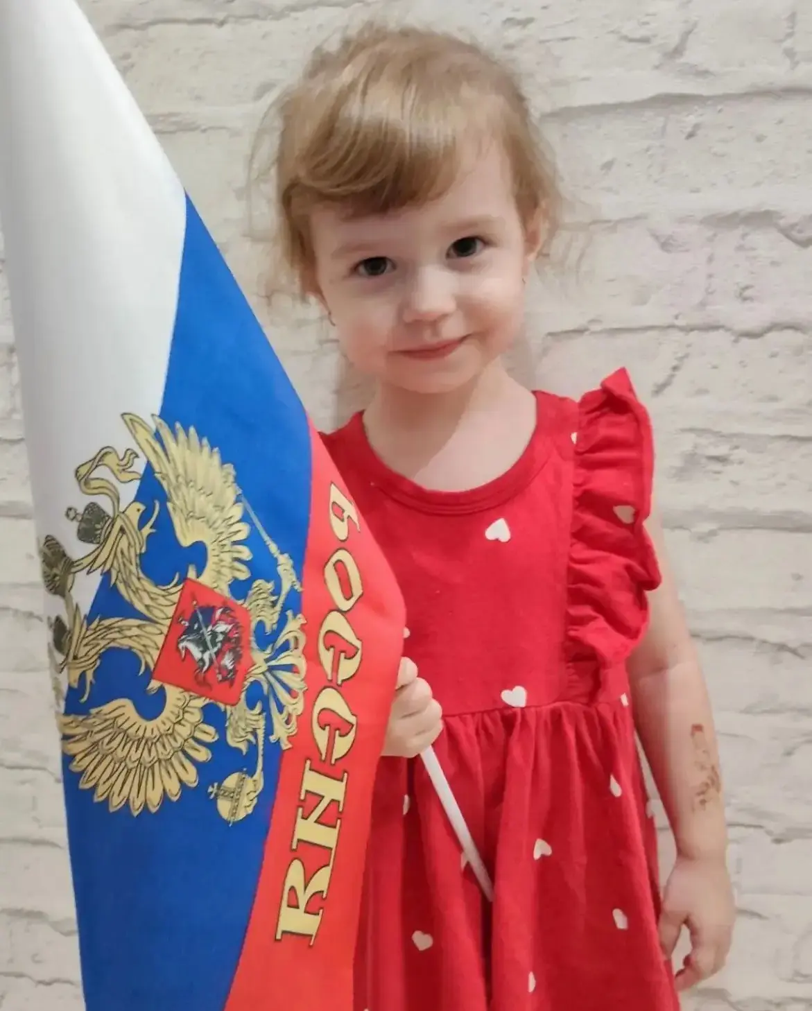 Патриотическая акция «Под флагом великой державы»