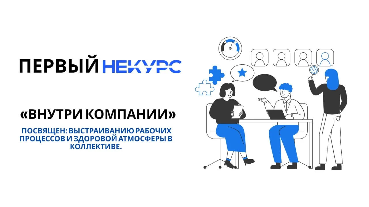Проблемы в бизнесе БЕСКОНЕЧНЫ!