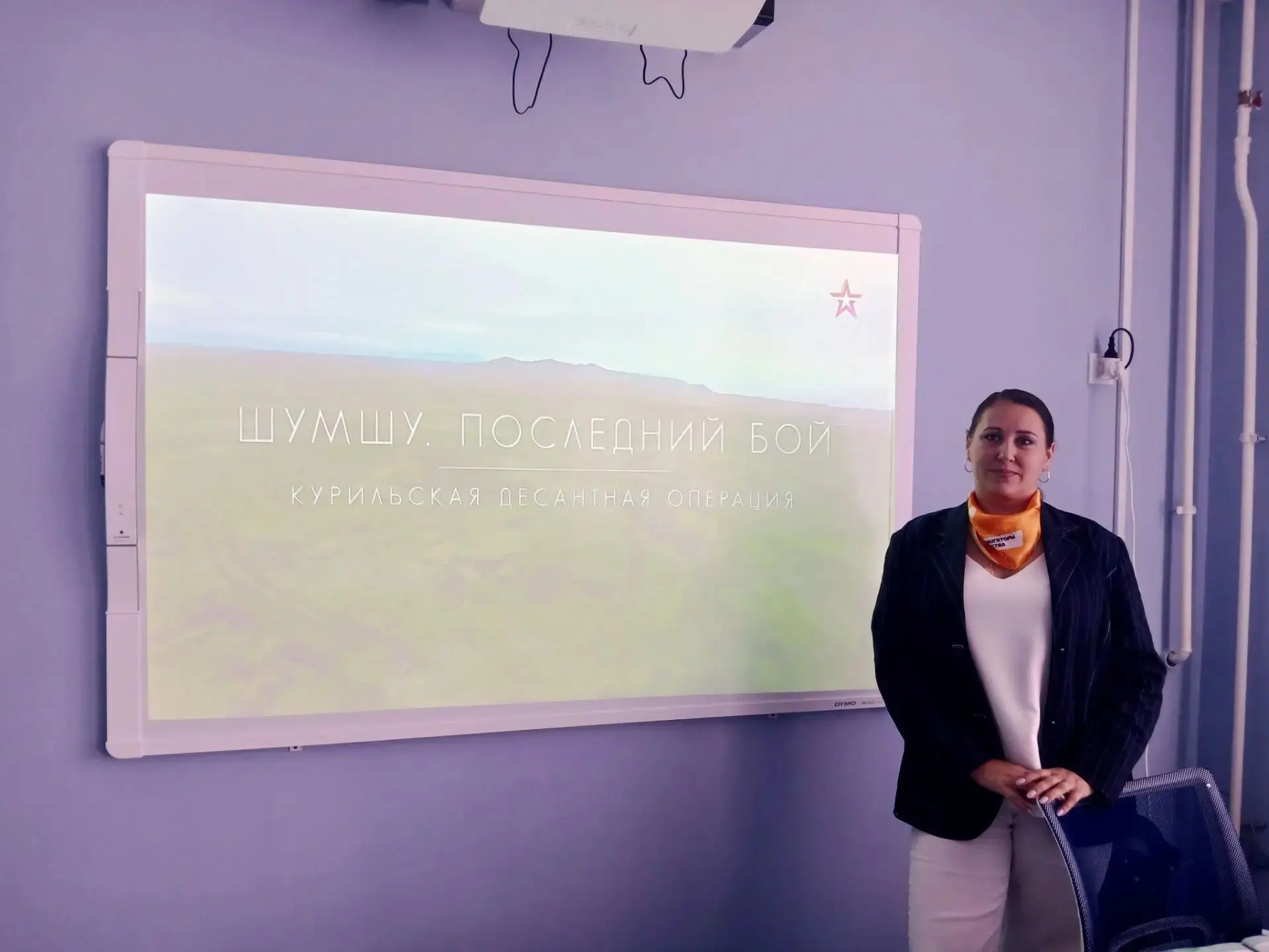 Заглянуть в прошлое, чтобы помнить будущее: в школе №4 г. Щигры прошел показ фильма «Шу...