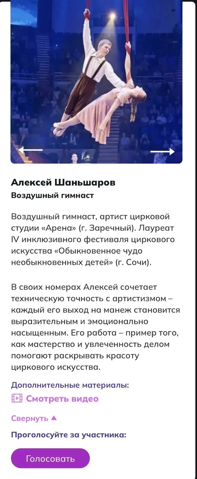 Алексей Шаньшаров, участник народного коллектива любительского художественного творчест...