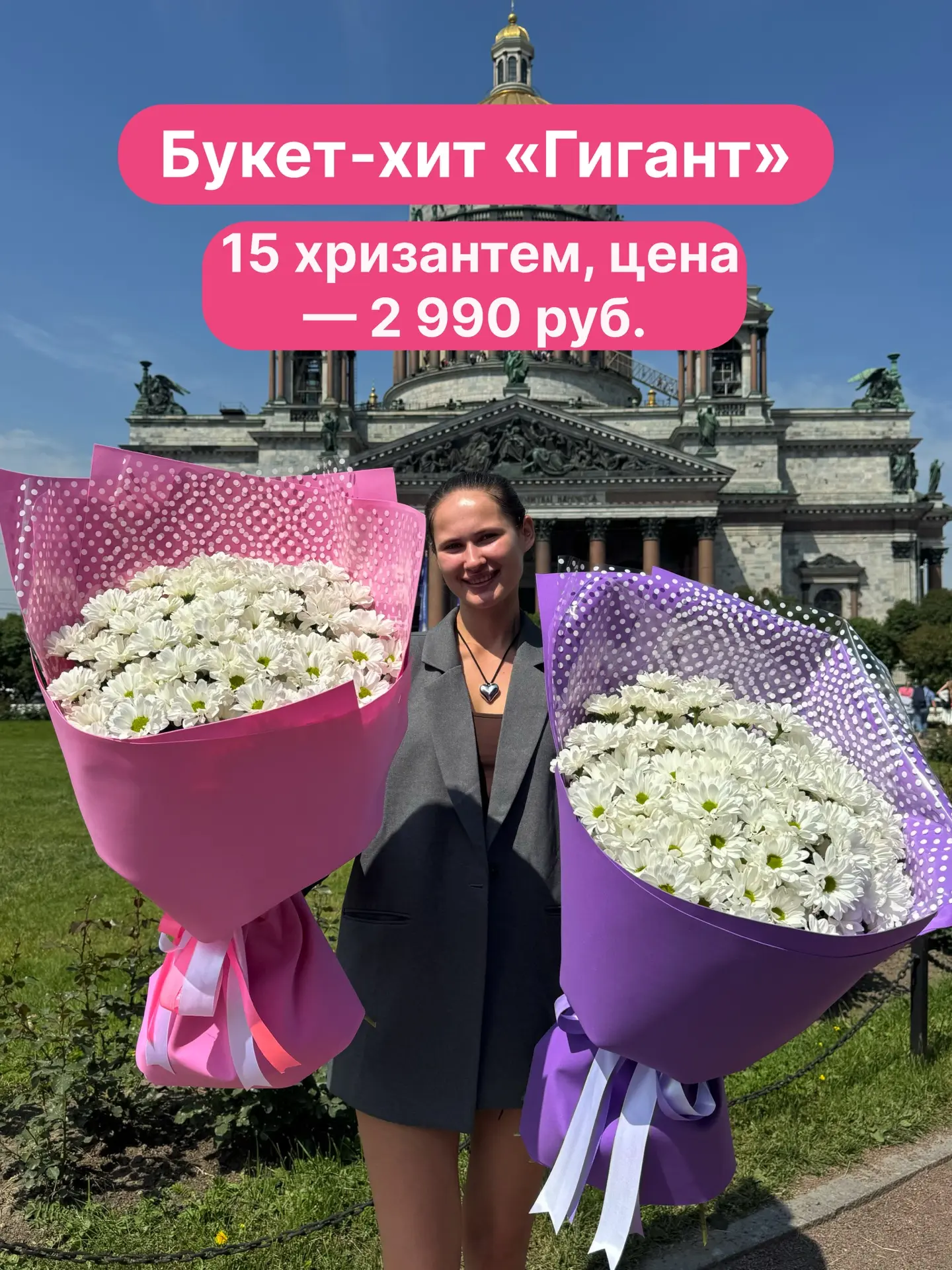 Акция недели с 4 по 11 июня 🔥