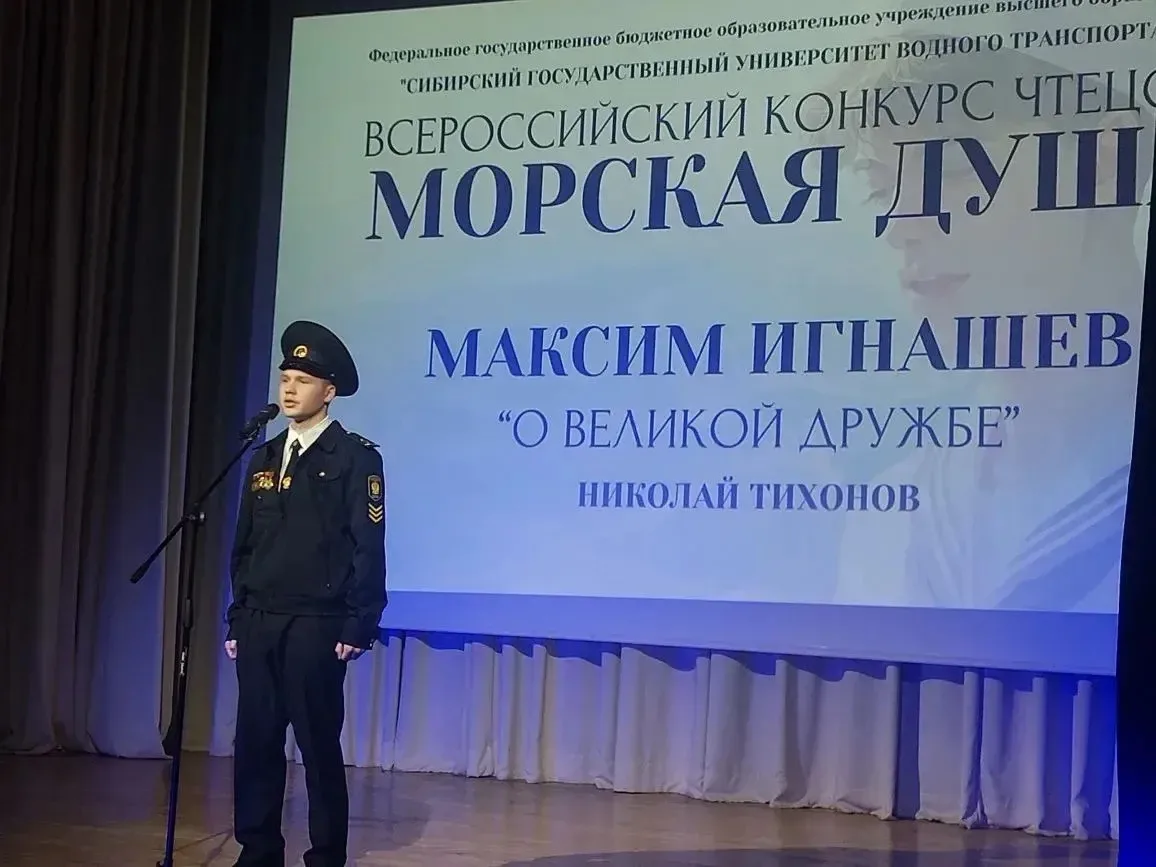ГРАН–ПРИ фестиваля награждена команда Якутского института водного транспорта!  С 30 марта по 3 апрел