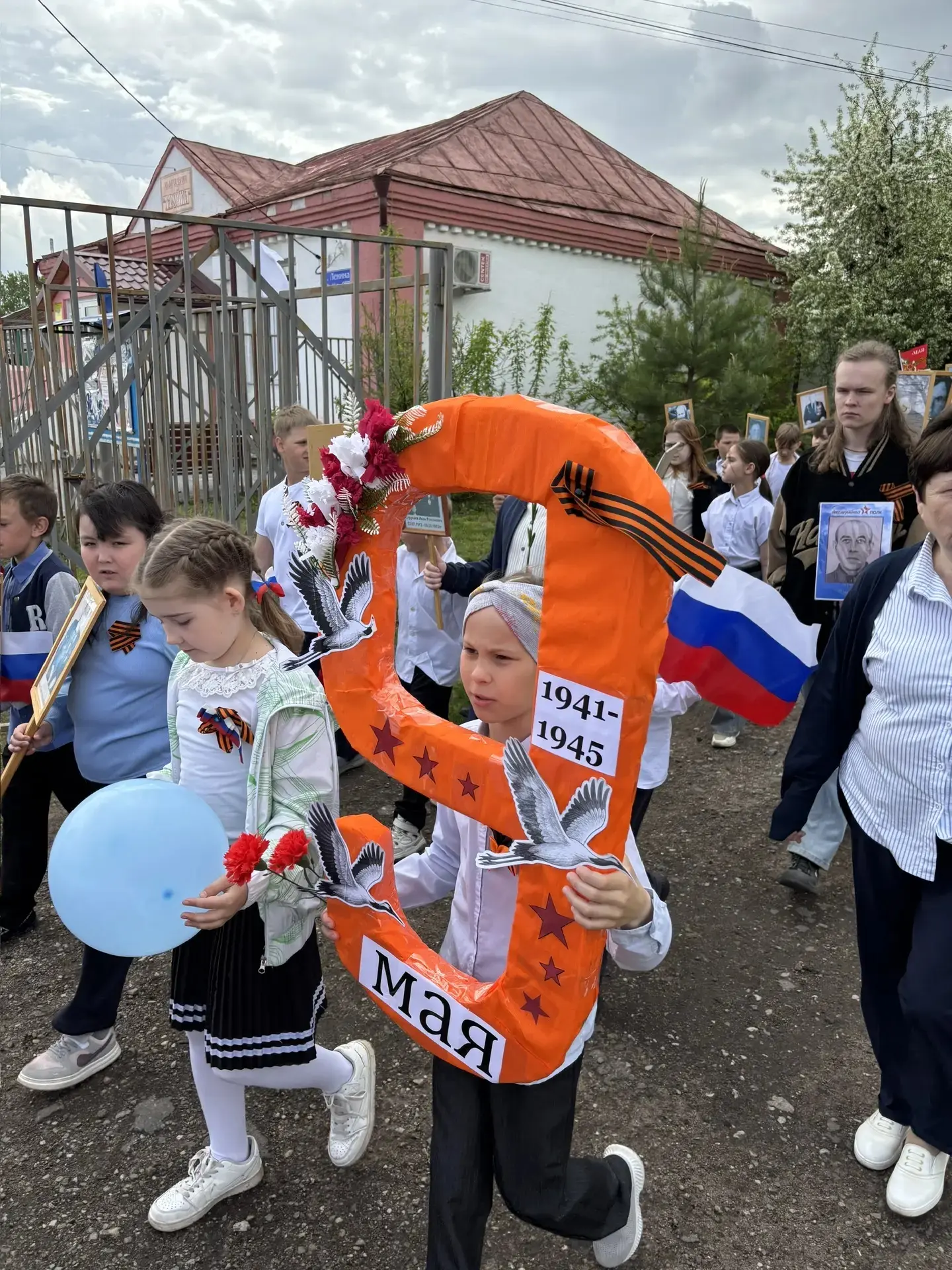 Помним! Гордимся!