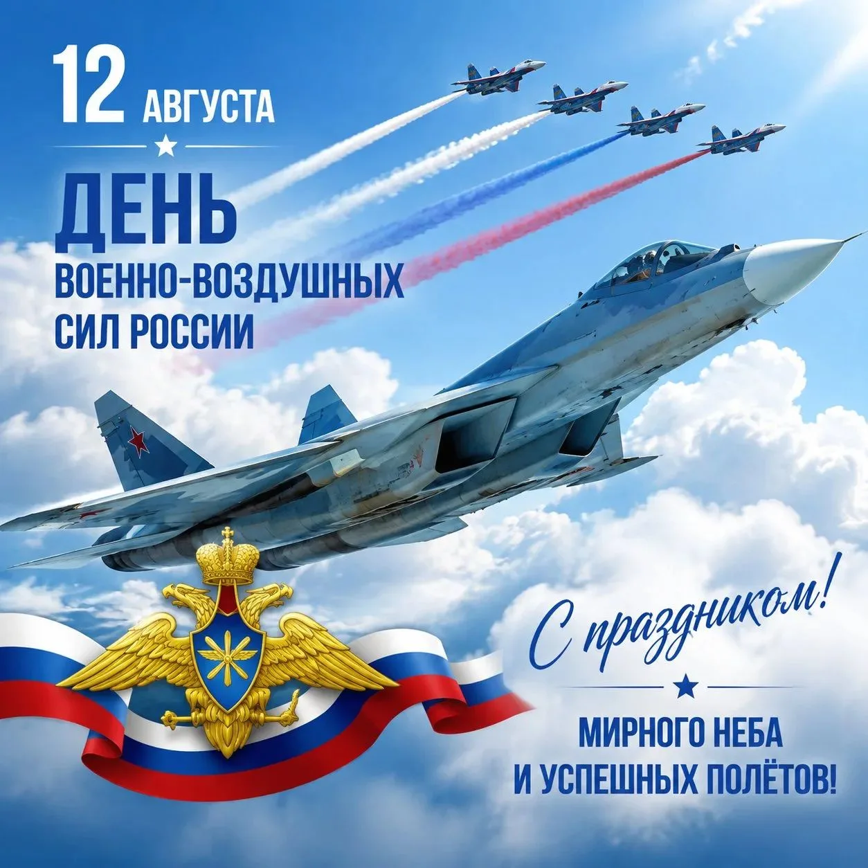 💫 Доброе утро, Мыски!