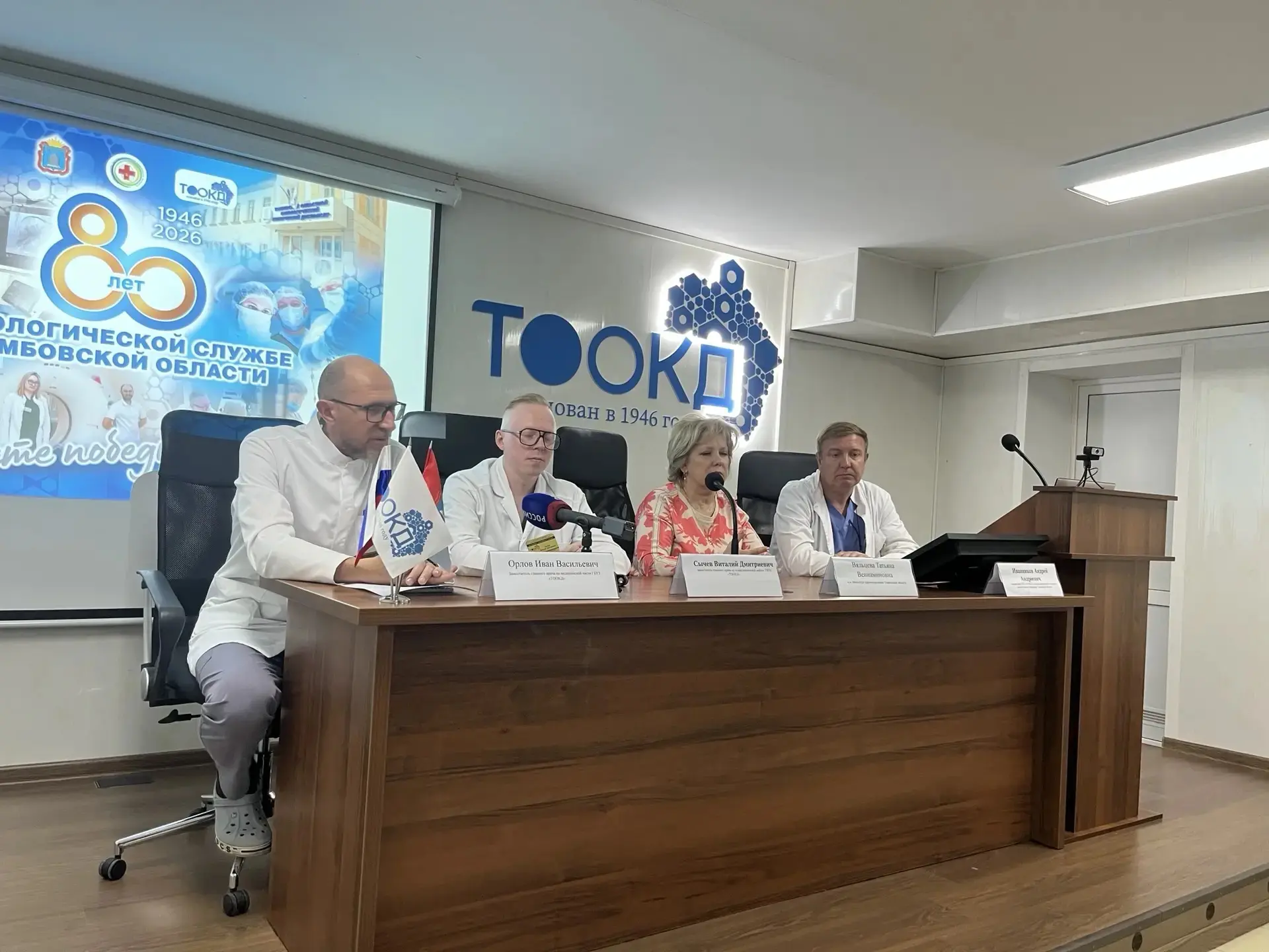 🏥 Марафон здоровья завершен: в онкодиспансере подвели итоги юбилейных выездных акций

В рамках праз