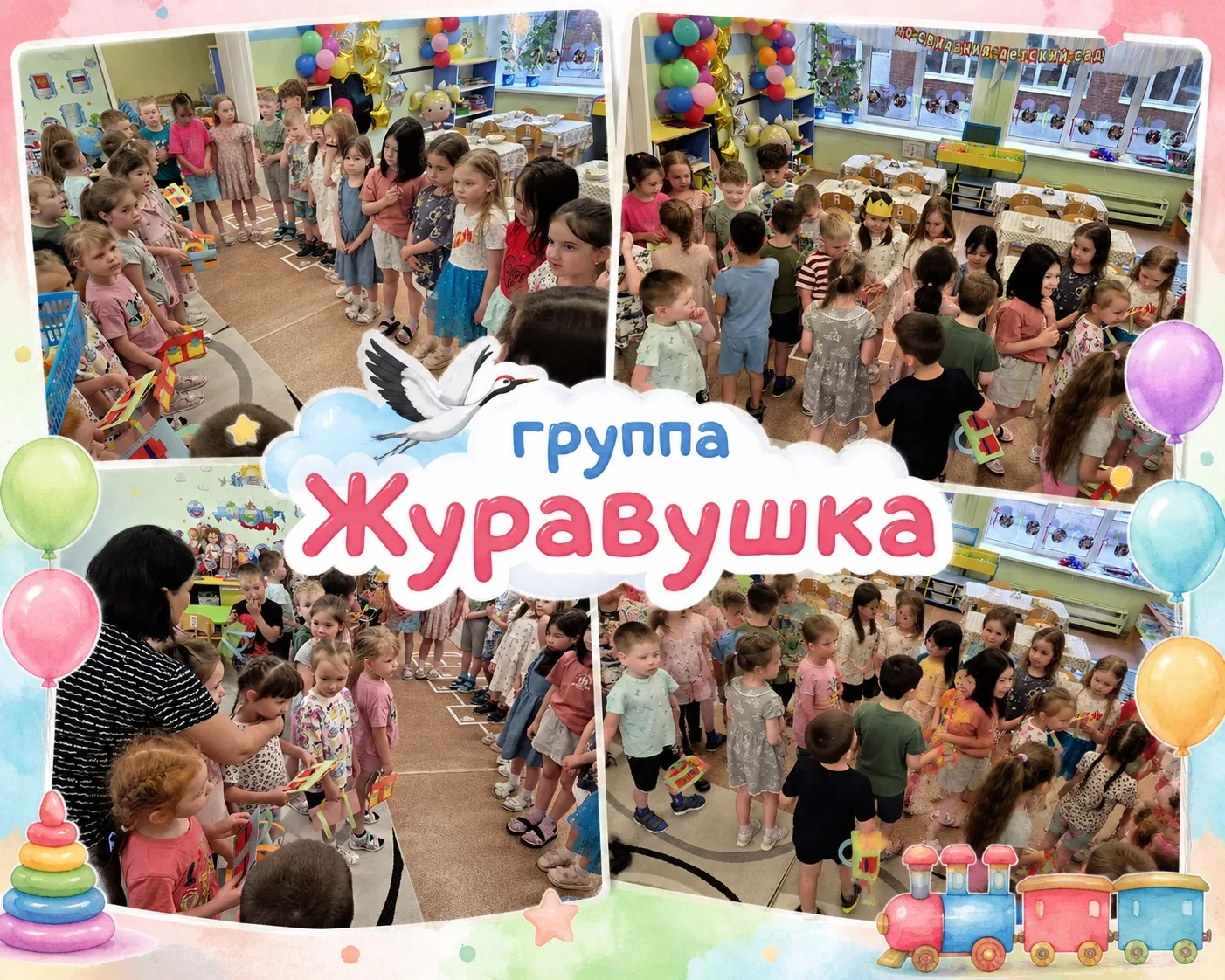 В жизни детского сада есть один невероятно важный и трогательный момент. Это когда дети из старшей г