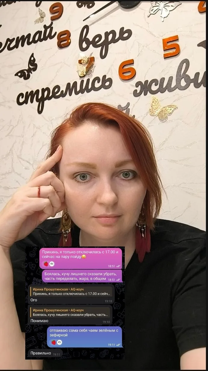 Здесь должна быть рубрика «средец - по-любому молодец», но я усталь 😁