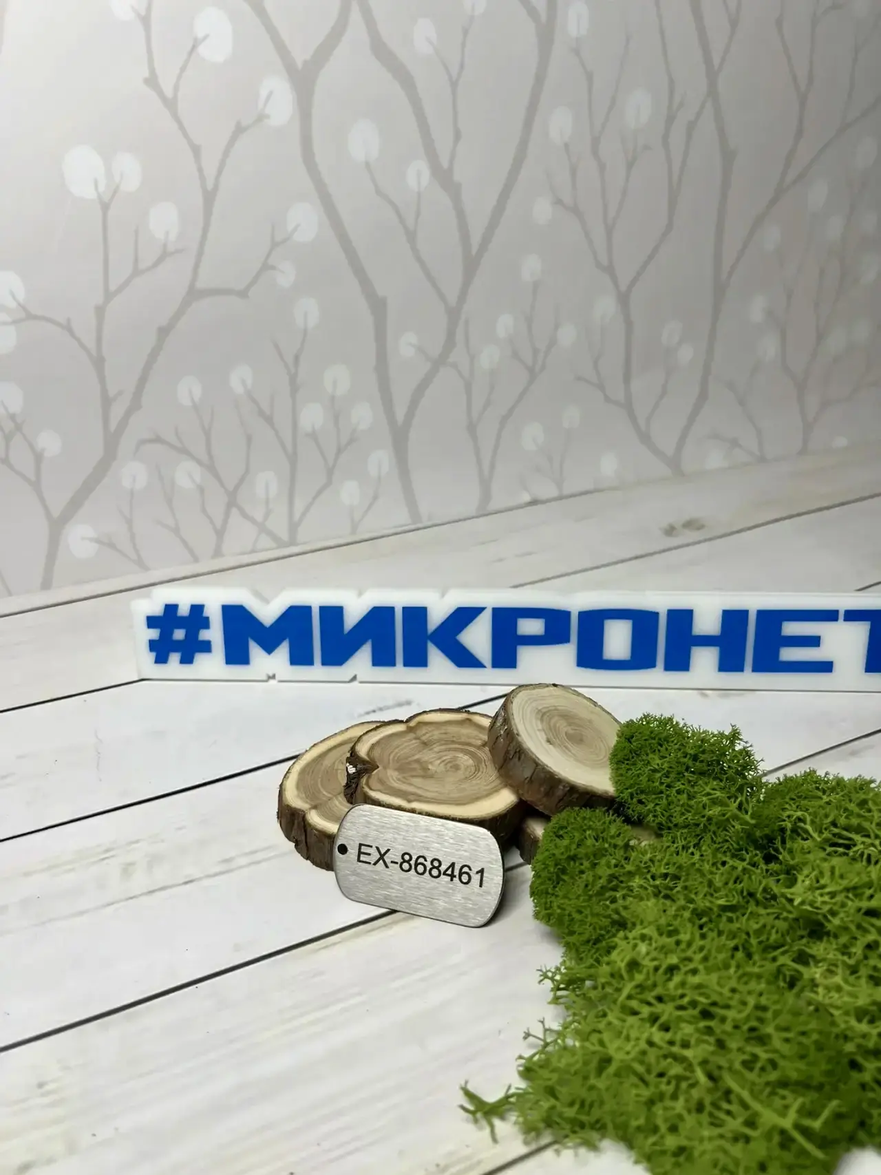 Военный жетон — простое и функциональное изделие, в котором важна каждая деталь.