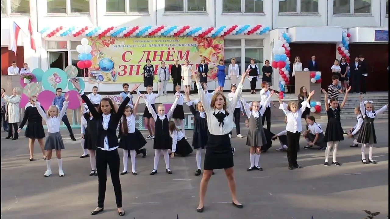 Для участия во флешмобе на торжественной линейке , посвященной Дню знаний , приглашаютс...