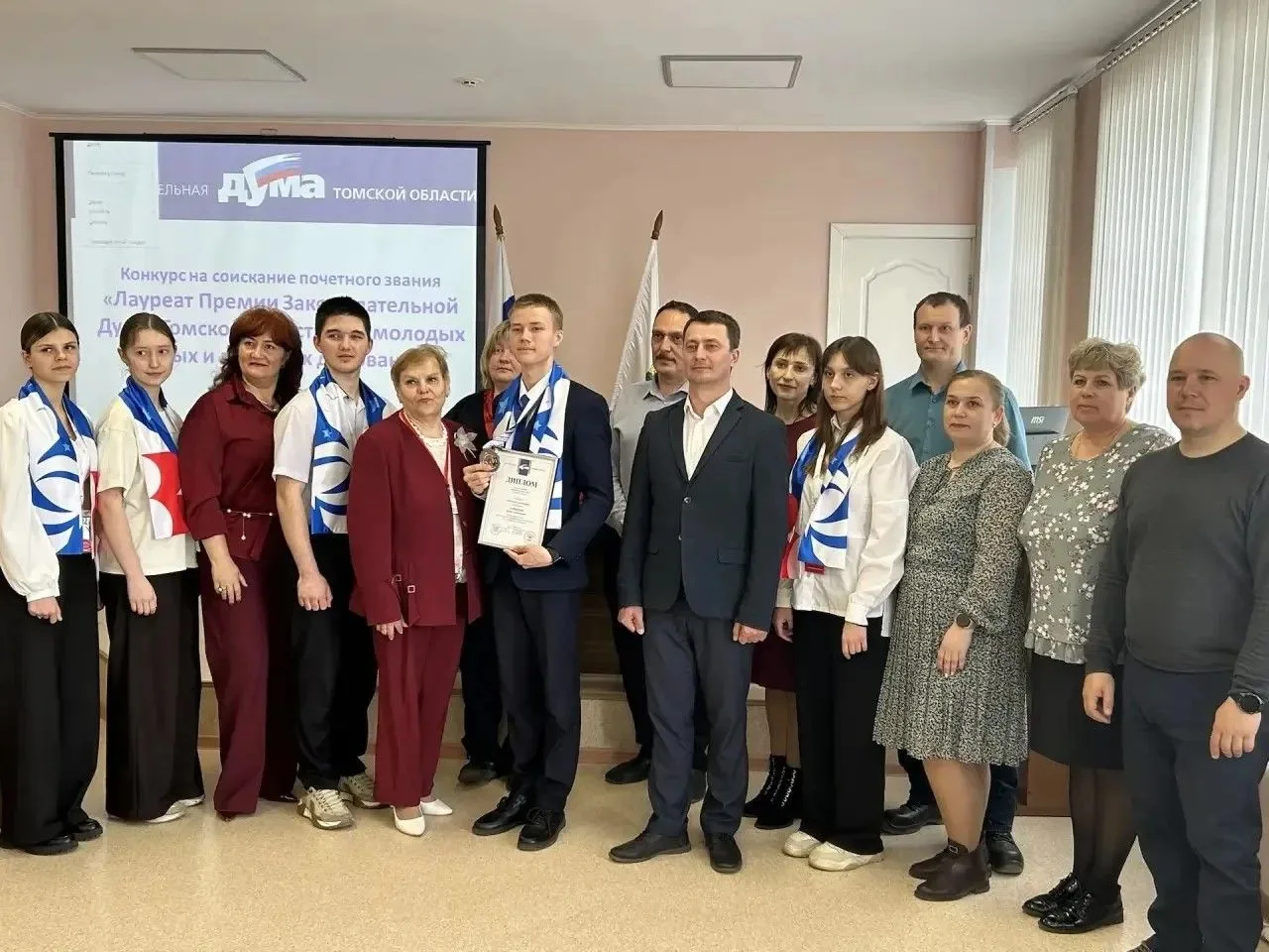 🎉В Колпашевском районе наградили лучших молодых дарований!

Церемонию провёл депутат Законодательно