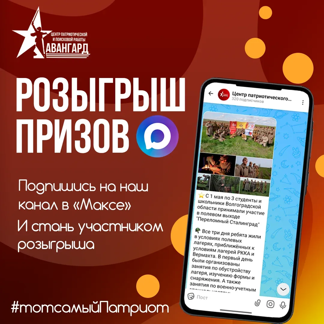 🎁Розыгрыш
