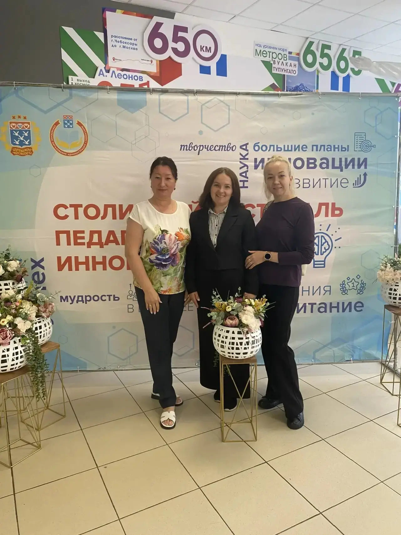 📍 Педагоги СОШ №19 приняли участие в Фестивале «Столичное образование», который прошёл...