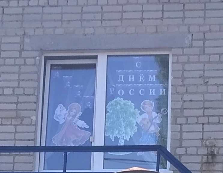 В преддверии главного государственного праздника окна нашего детского сада превратились в настоящие 