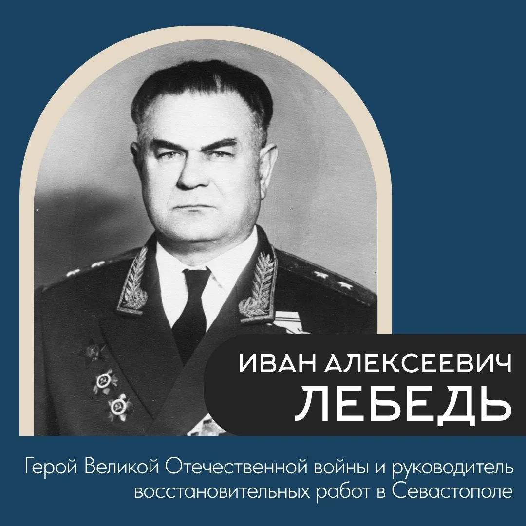 🏛️  Гуляя по улицам Севастополя, можно узнать его историю благодаря названиям улиц

Одна из них наз