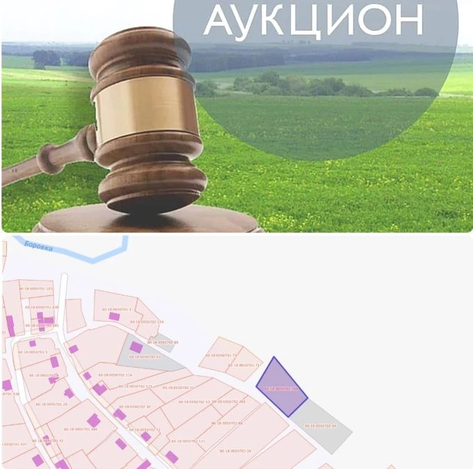 ✔️Аренда земельного участка