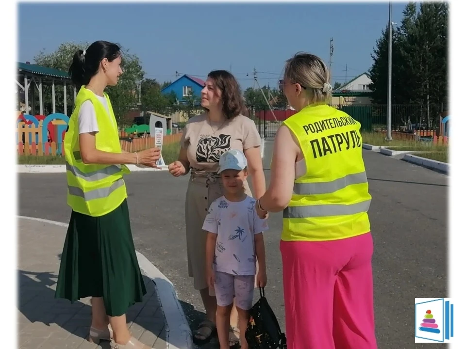 Родительский патруль 🚔
В рамках профилактического мероприятия «Внимание – дети!» родительский патру