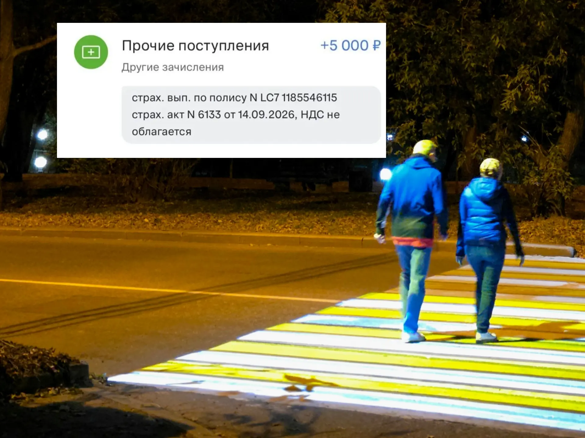 Хочу поделиться историей, которая ещё раз доказала: страхование — это не «ой, зачем», а...