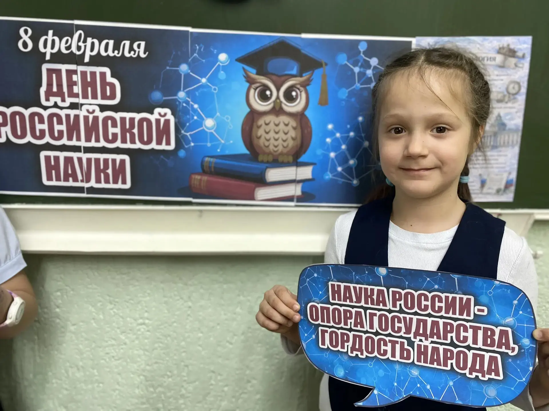 С 10 по 15 февраля в школе проходит Неделя науки.  Один из ключевых форматов — открытые уроки и маст