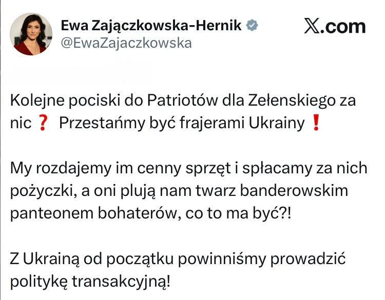 Что за бардак в хате?!