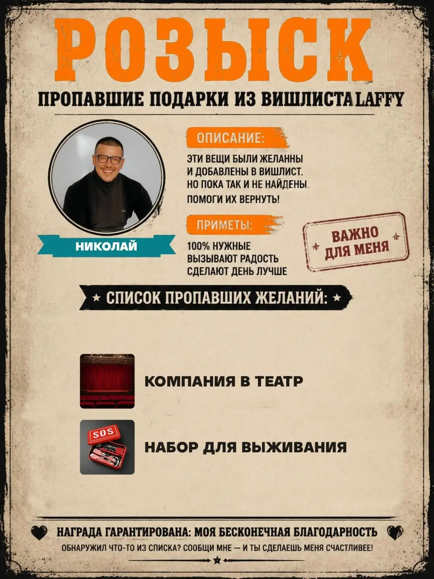 🎁 У нас для вас новая фишка!