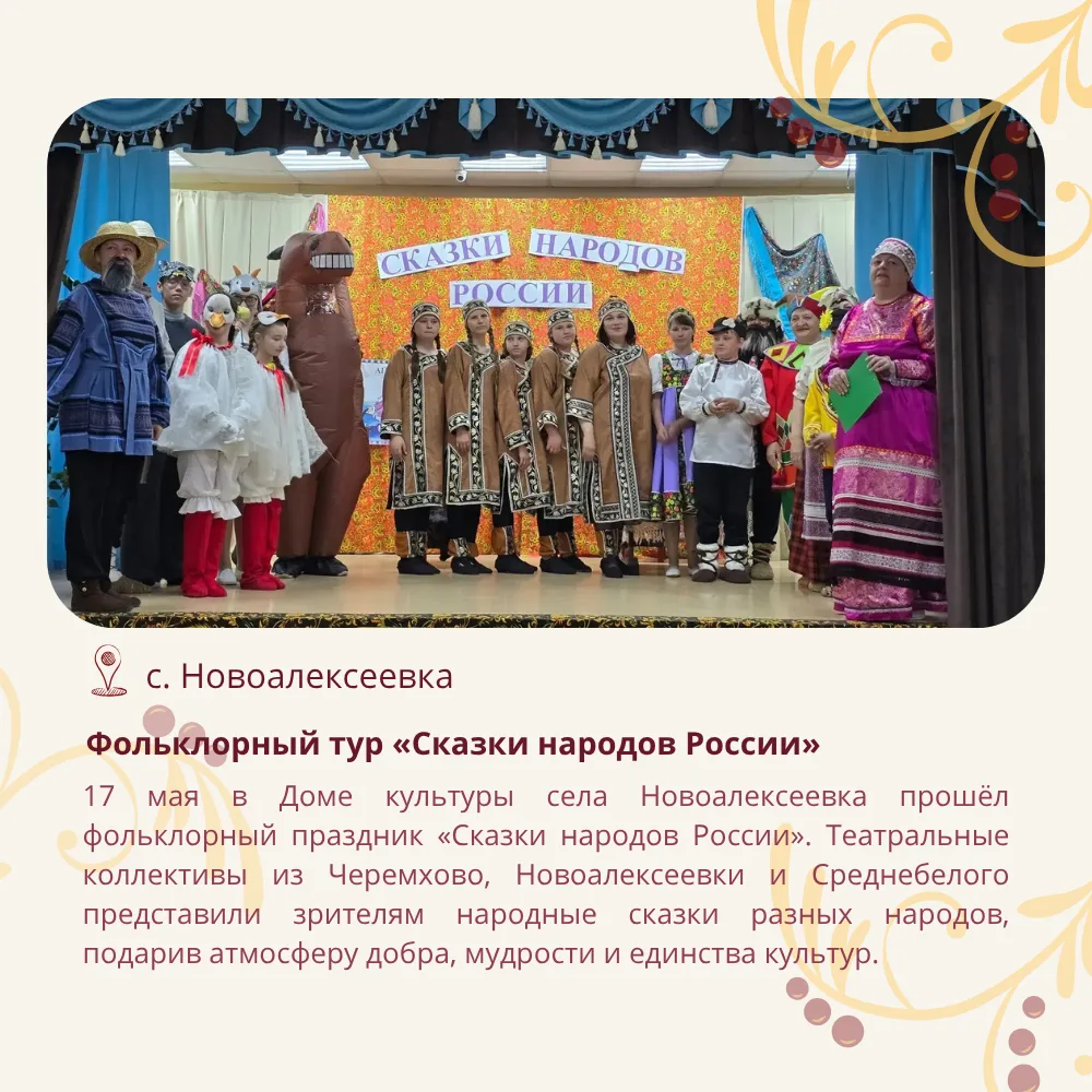 #События_недели