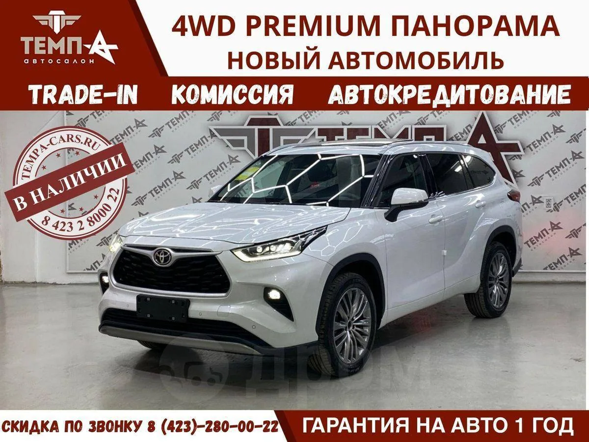 👑 НАСТОЯЩИЙ ЯПОНСКИЙ 4WD: МОЩНЫЕ И СТАТУСНЫЕ TOYOTA В НАЛИЧИИ! ⛰️🔥