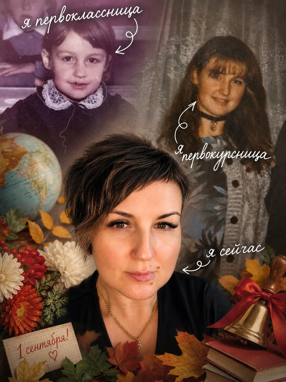 Мы завершаем ностальгический флешмоб «Я тогда и сейчас» 🍂. Его финалистом стала учител...