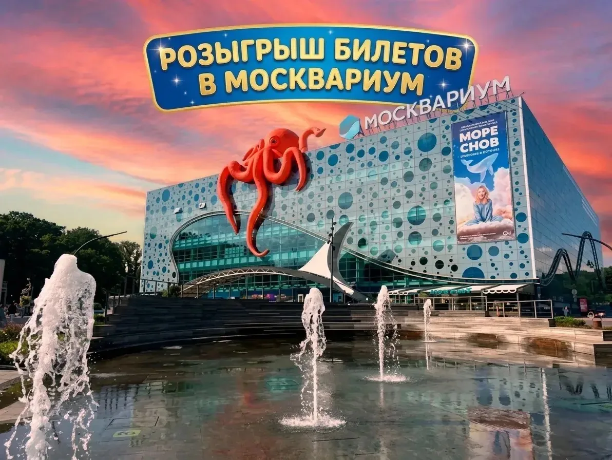 Через полчаса итоги!!!