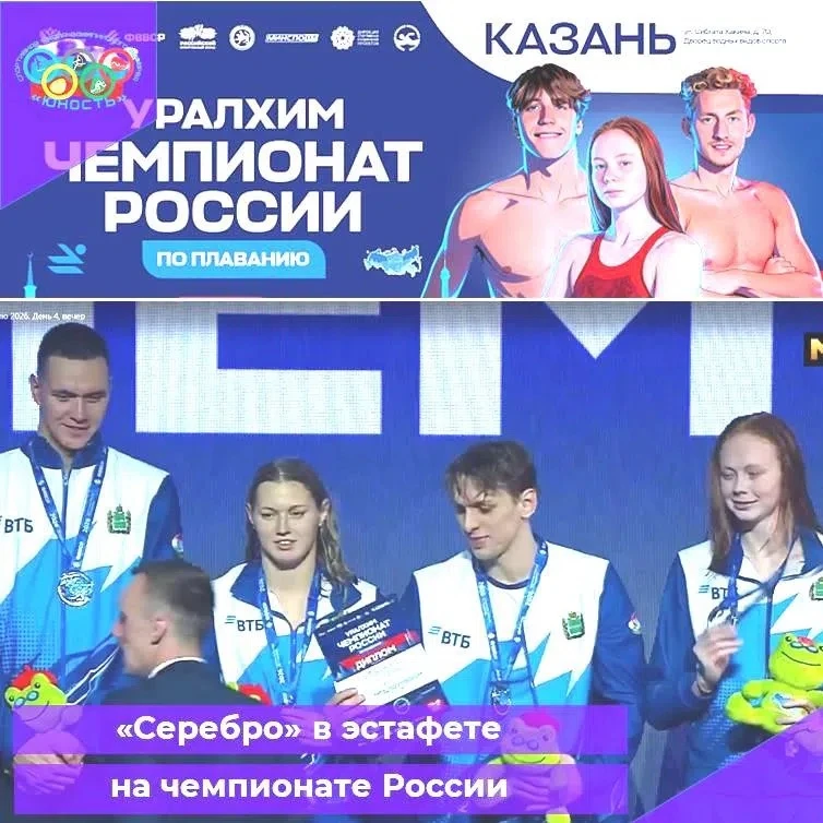Четвертый день чемпионата России по плаванию в Казани (6-11 июня 2026 г.) принес в копилку СШОР «Юно