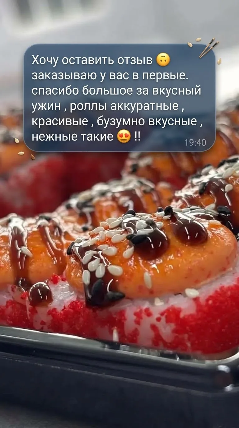 Спасибо за приятный отзыв! 😍