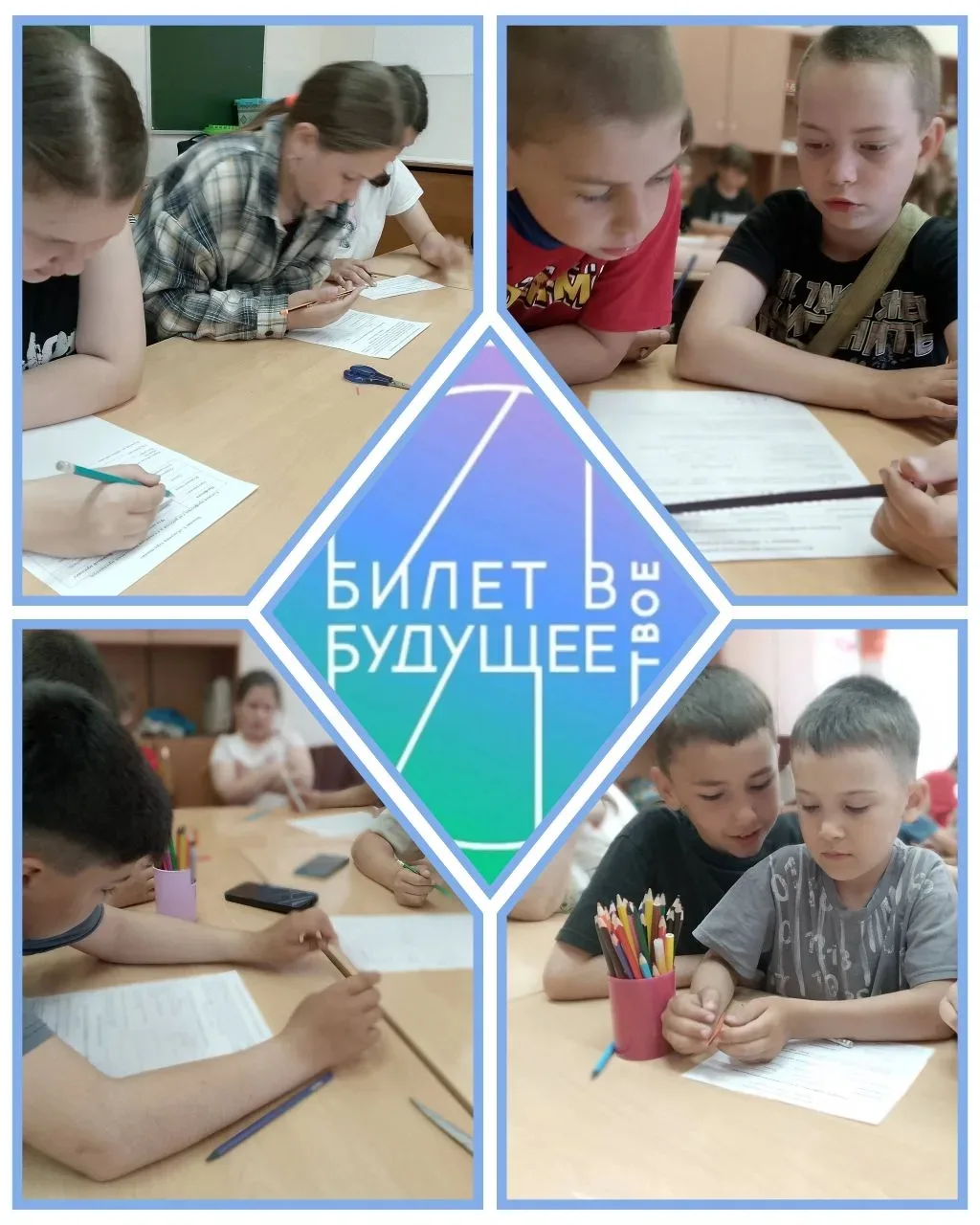 ‎💥 В лагере «Первые» прошёл профориентационный день «Найди своё признание»